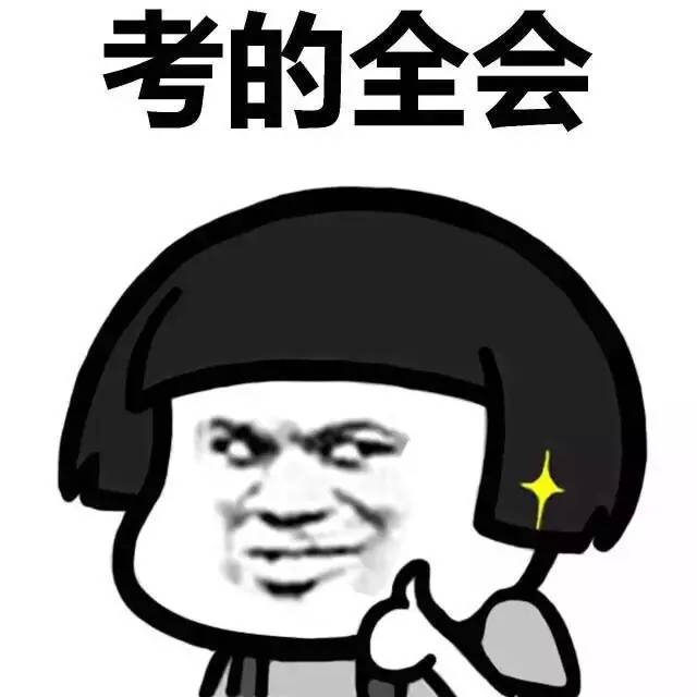 2020年全国各省市事业编考试如何30天考过!