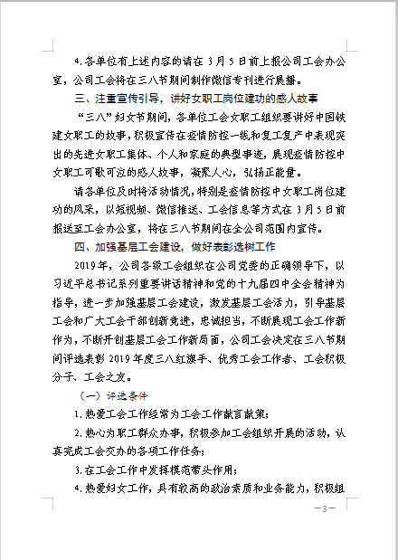 皮囊的简谱_皮囊炎(3)