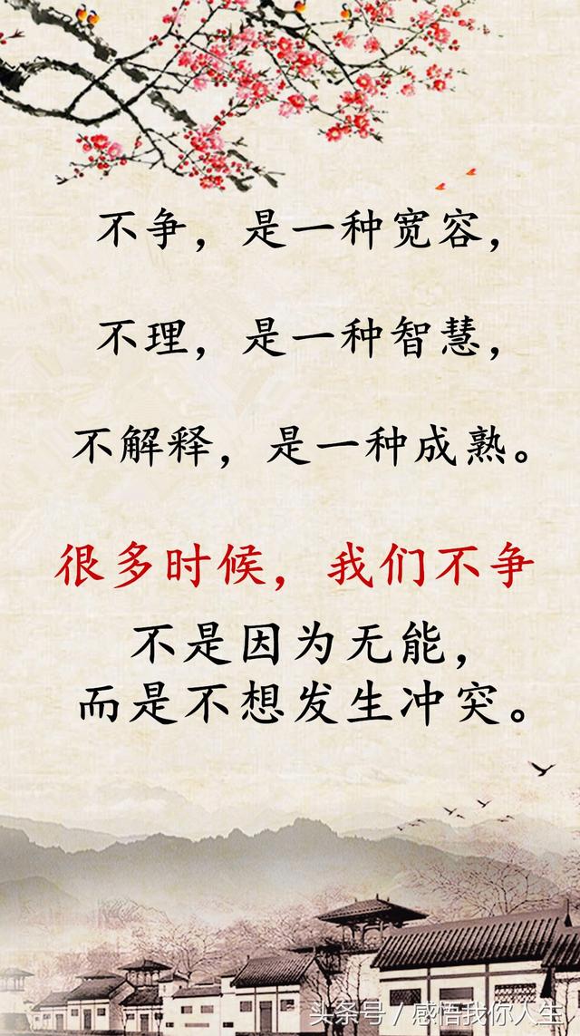 成语宽容大什么_宽容大量的意思是什么(3)