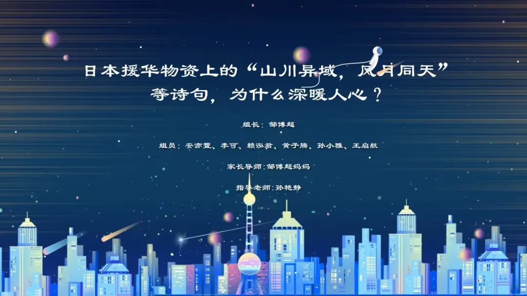 异什么同什么的成语_成语异影图形创意(3)