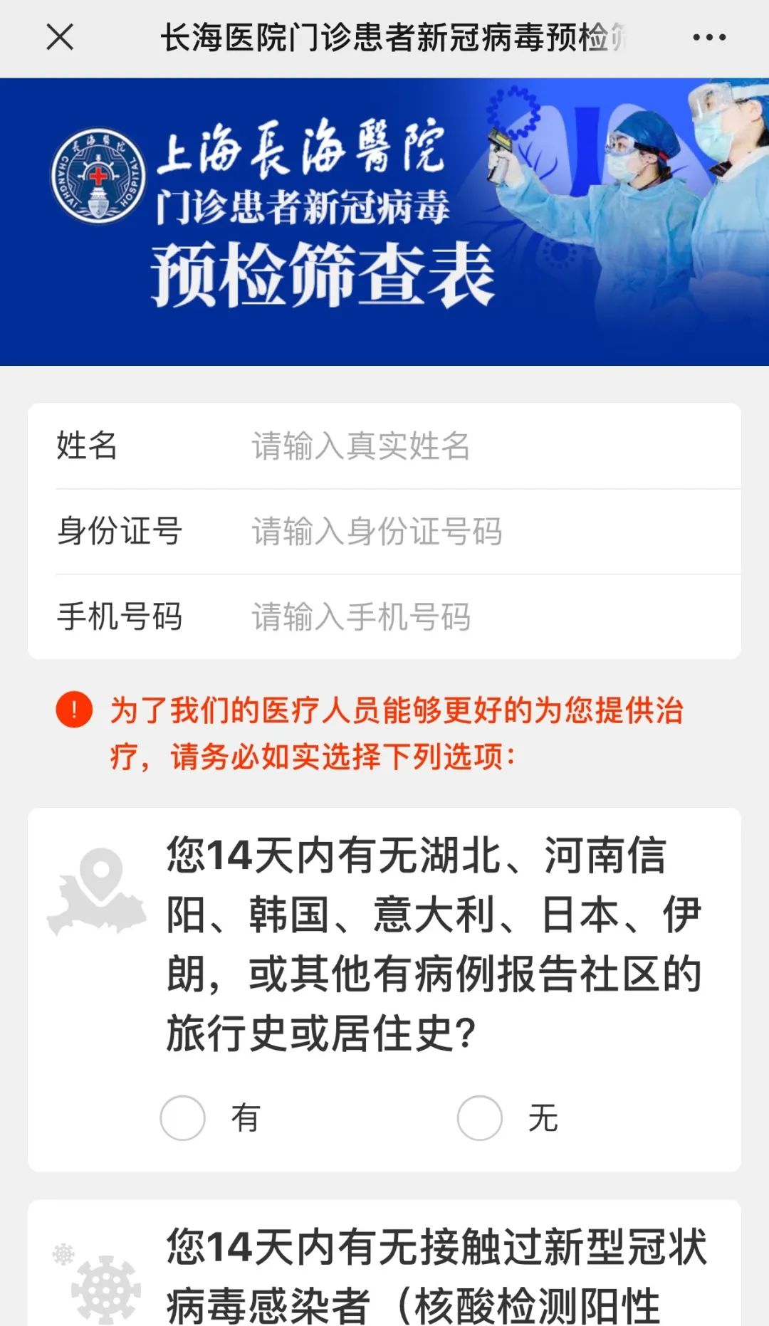 记者观察|上海门诊恢复首周，人流如长龙！入院流程多但效率高，排队间隔难控制