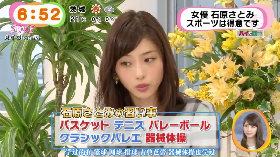 变美活教材!石原里美本人分享的23条“美丽经” 变美活教材!石原里美本人分享的23条“美丽经”