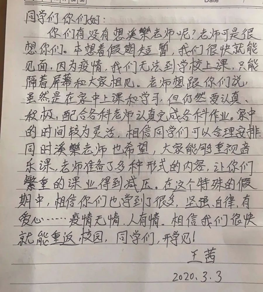 作字如人口诀歌_传承中国字,立好中国志 拟人汉字书写法 及创始人钟克佩老师