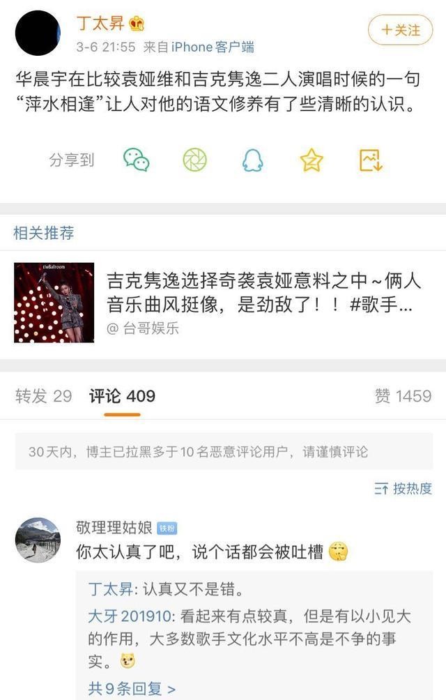 不什么伯仲成语_成语故事图片(2)