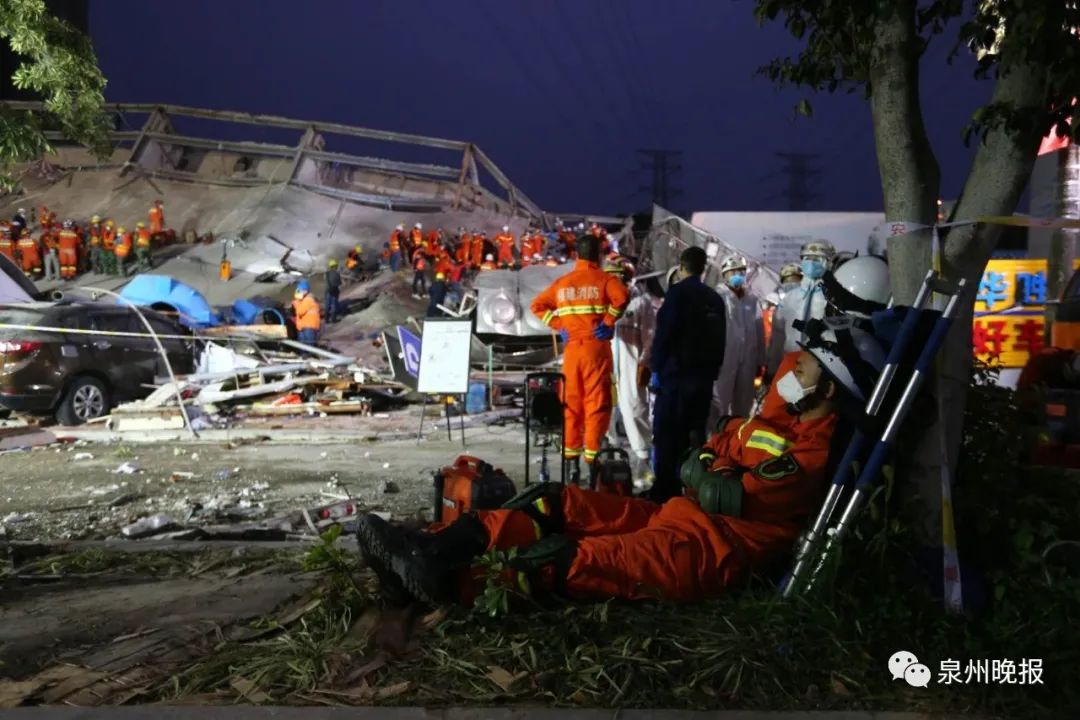 最新！泉州坍塌酒店系房屋改装时发生，房主已