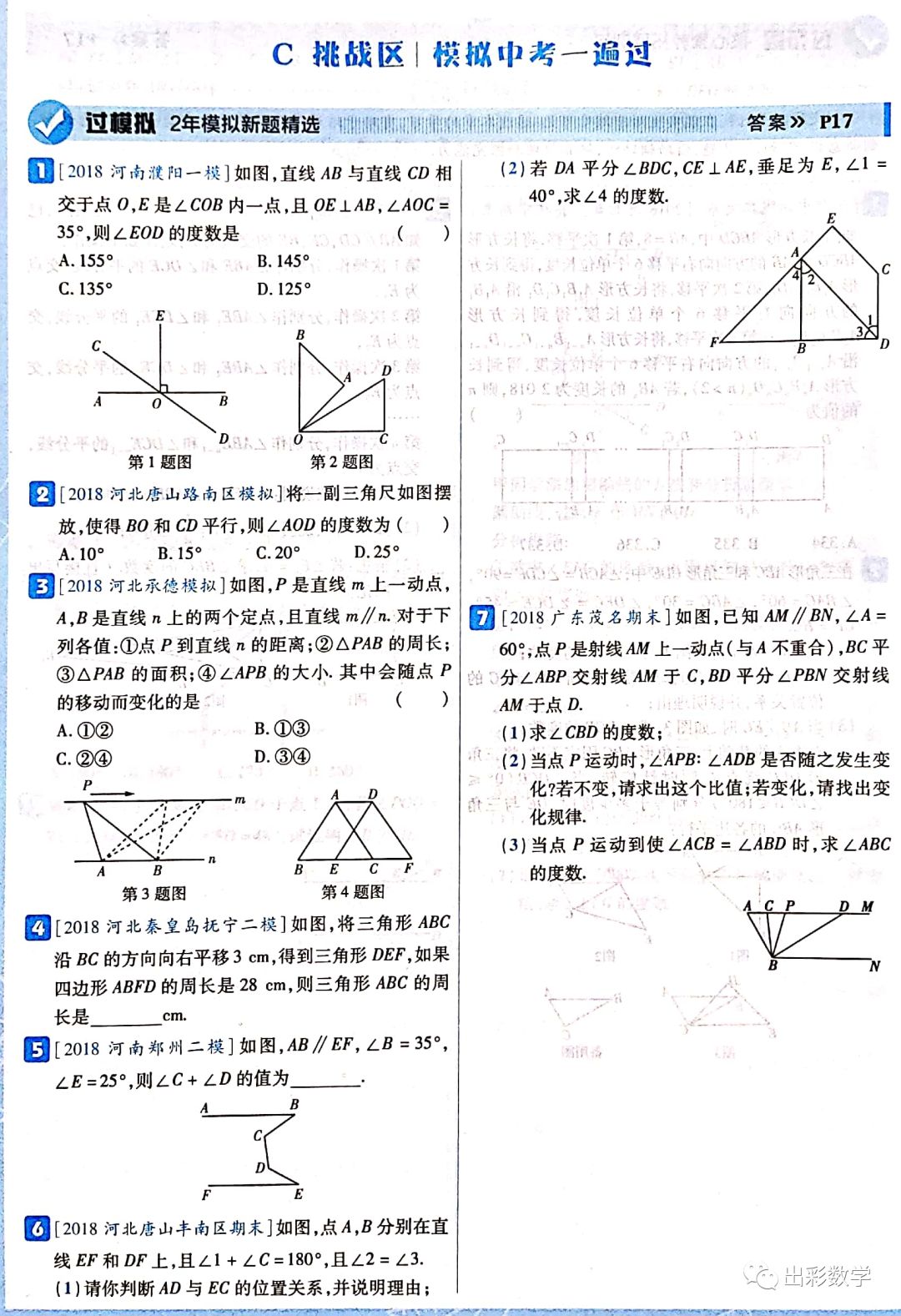 511905bee4e3478281b1a917c636d1dd.jpeg