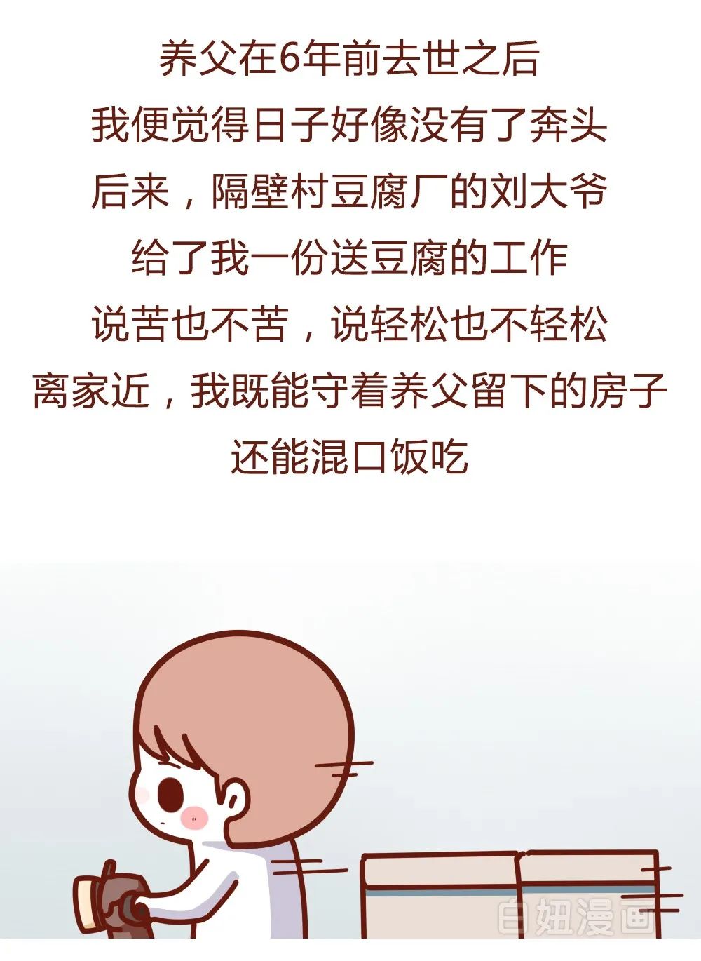 55c82bf24b1e42b1a819994f1b3f0550.jpeg