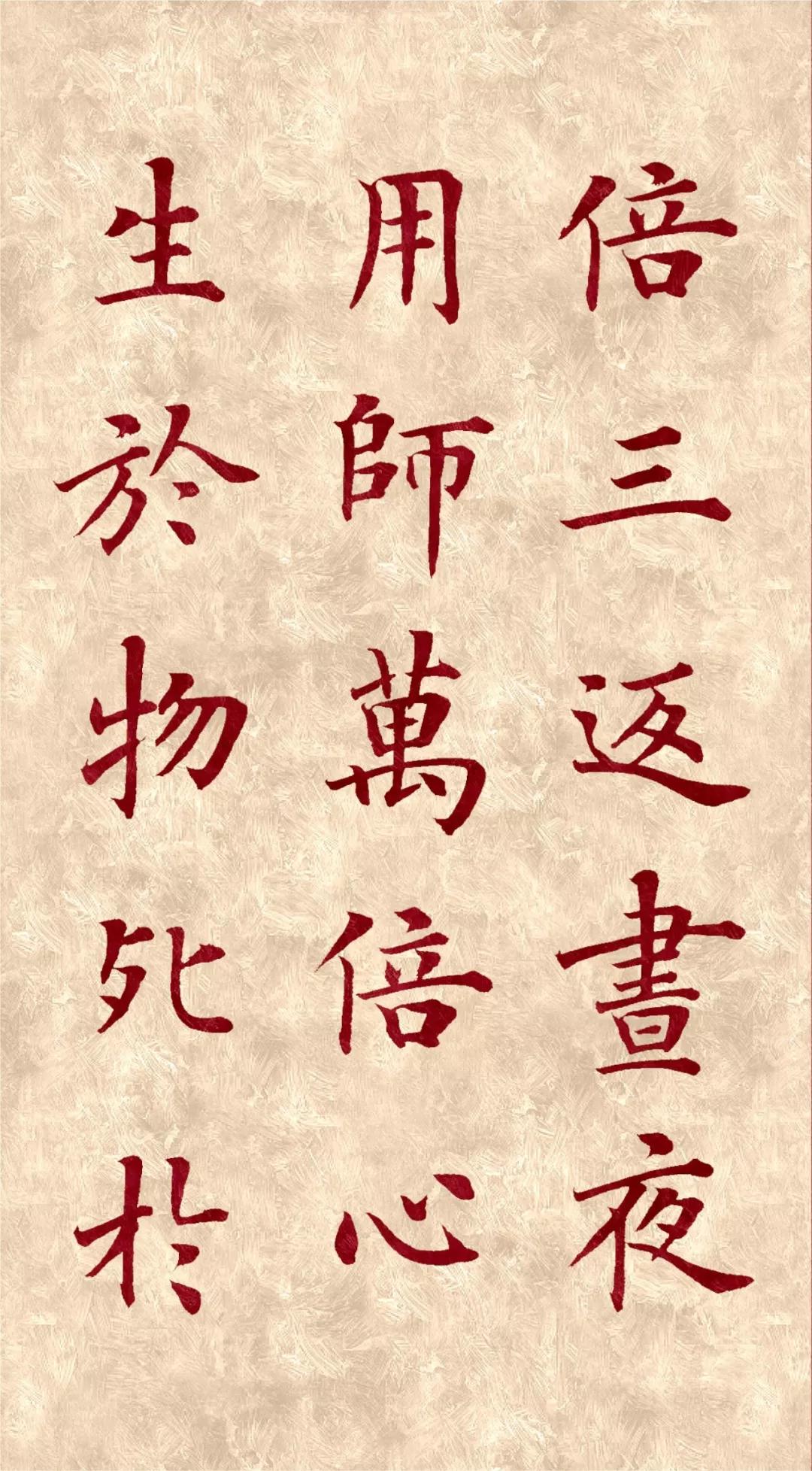 返躬什么成语_成语故事简笔画(5)