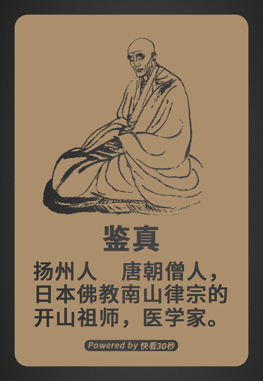 『文化』，江苏英才辈出！一起来盘点下，这片土地上历史最强先贤阵容。(1)