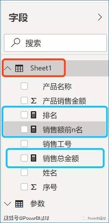 bi排名_百家姓排名图片(2)