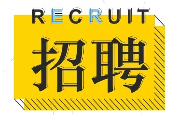 仪征招聘最新信息_仪征市人力资源市场2017年4月13日招聘会招聘信息(4)