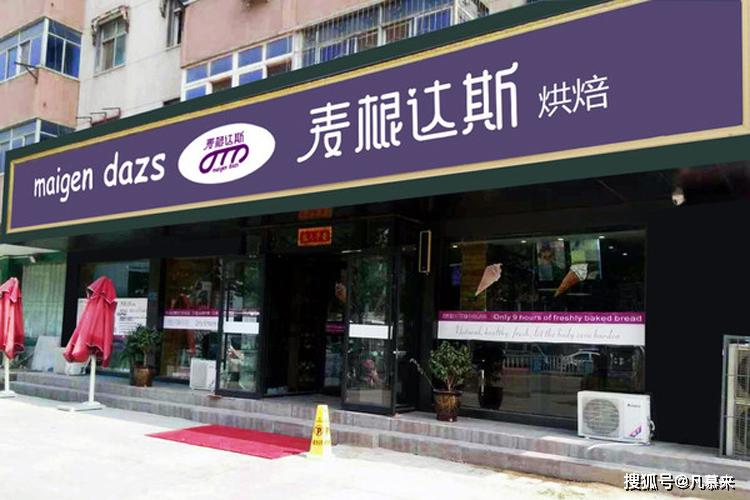 银店排名