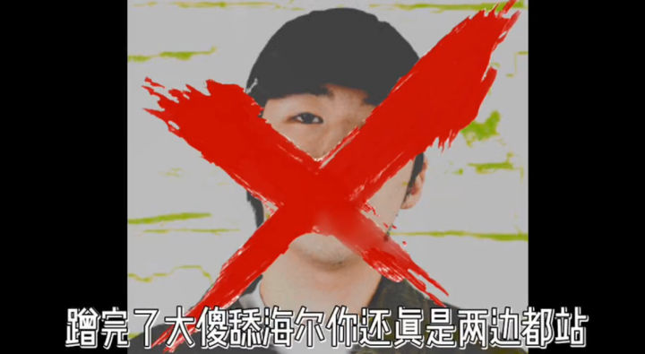 capper畸形儿你只是个小配角