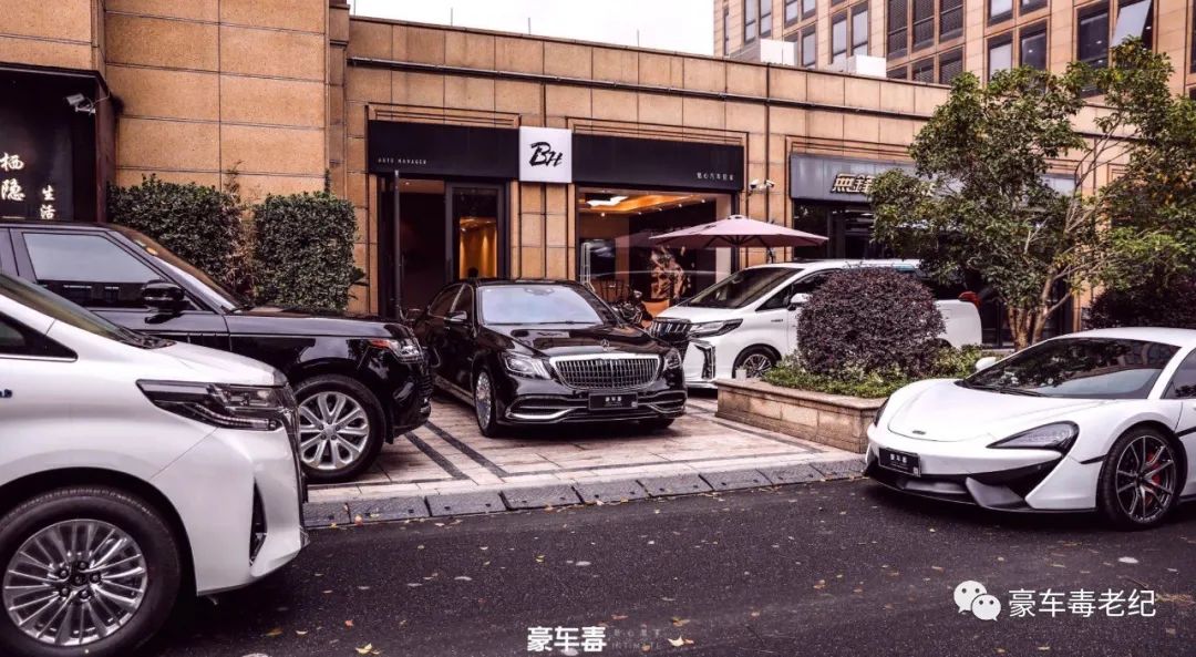 豪车毒&老纪蚝宅创始人——疫情之下的破局者