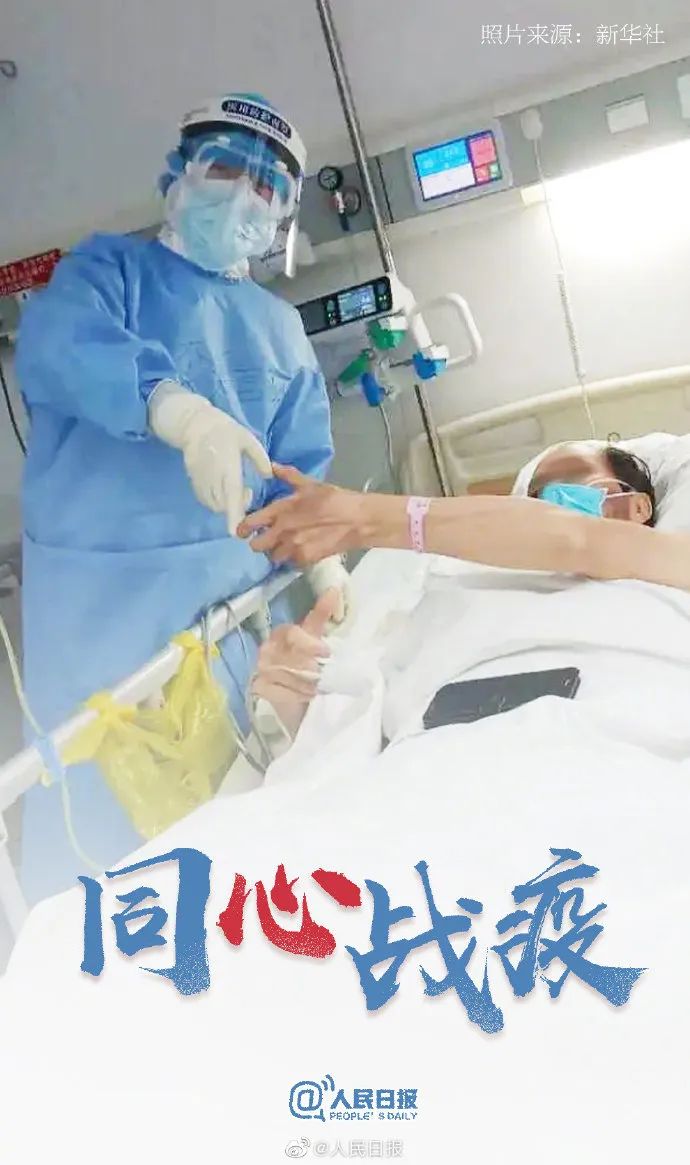 情侣医院内与人口角_口角内侧图片(2)