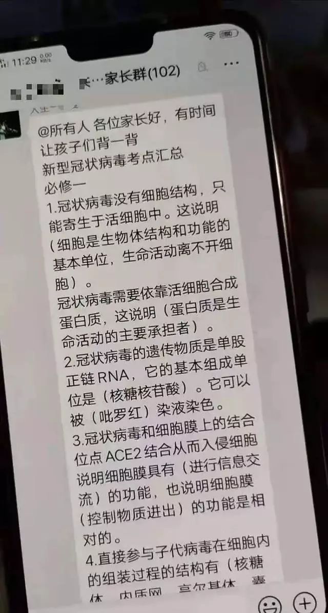 开学再延期！衡中、人大附中和毛坦厂假期学习是如何安排的？