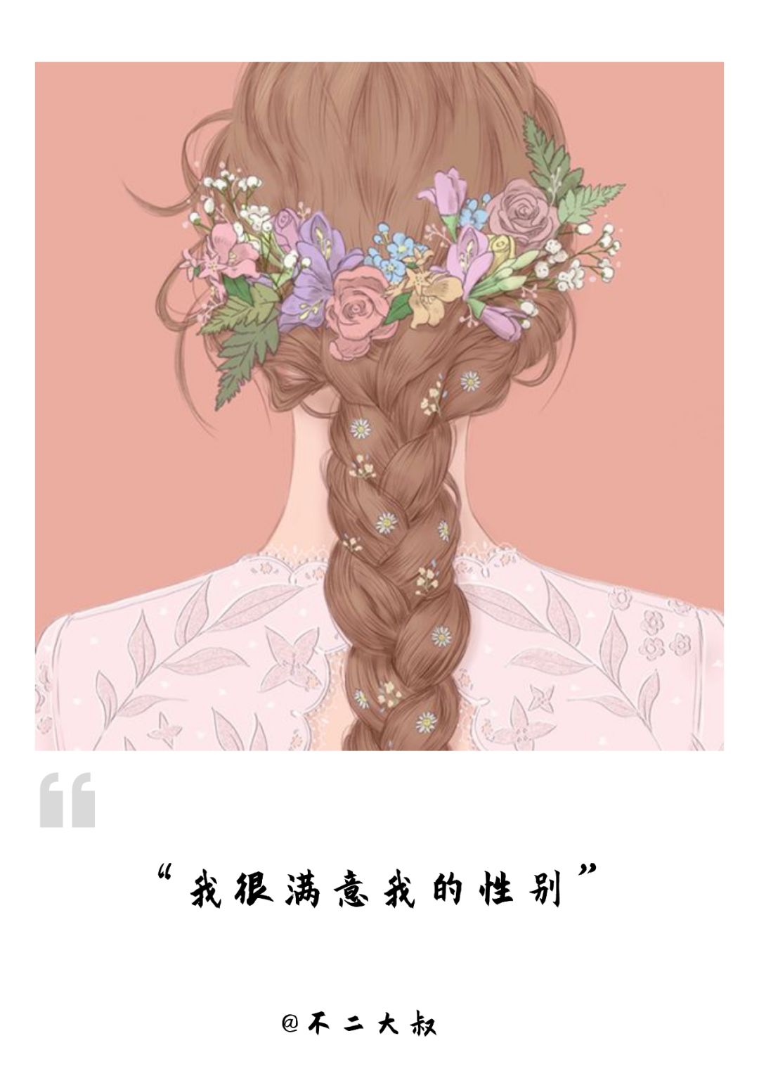 中国女人到底有多累？看完大数据我惊呆了