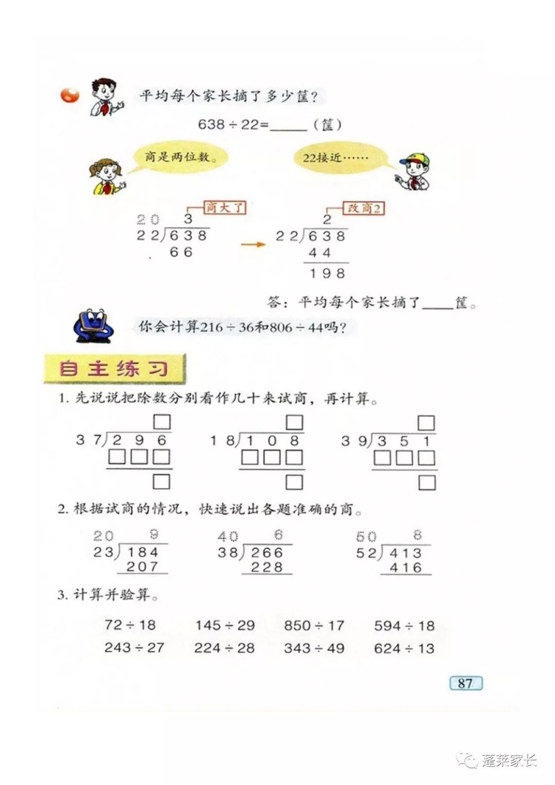 69bb0e73eac74285b8eafa882508e0eb.JPG