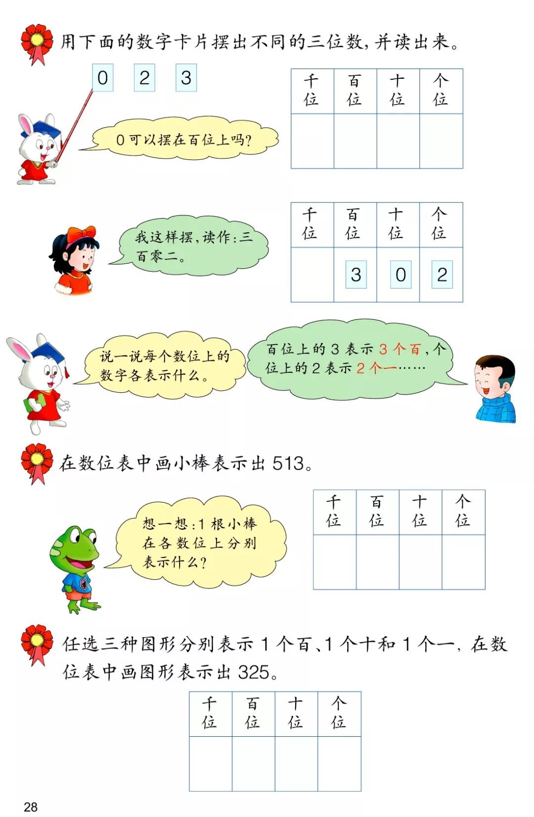 6c1b20760ec84ce19d6d942b1f23ccae.JPG