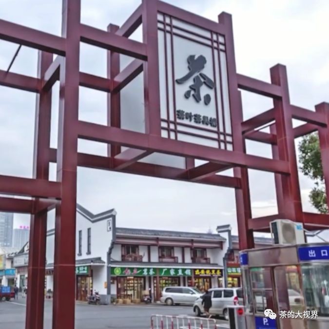 租金延缴两个月湖南高桥大市场这条通知在茶城商户朋友圈刷屏了