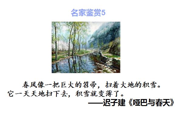 五官什么成语_成语故事简笔画(2)