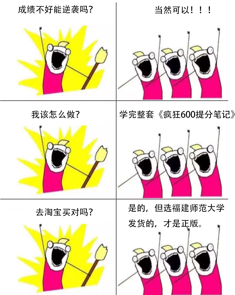 高考总分750，考650分是什么水平？985大学算是稳了！