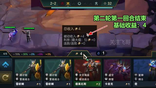 云顶之弈手游美测服最新版本 70ad1389b7b24d61b18e740dbf585a1b.jpeg