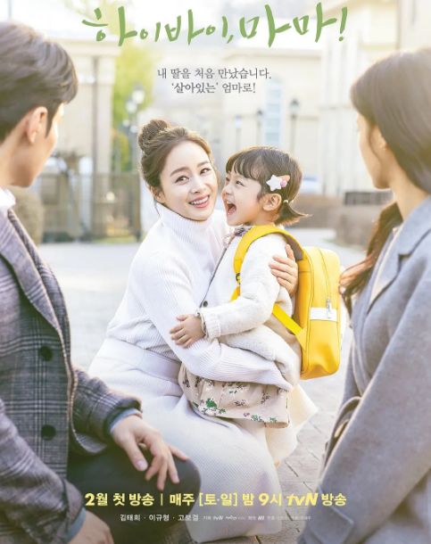 什么样的女人才是好妈妈 7128f3e389cf4befbe414ea909ad4cdb.jpeg