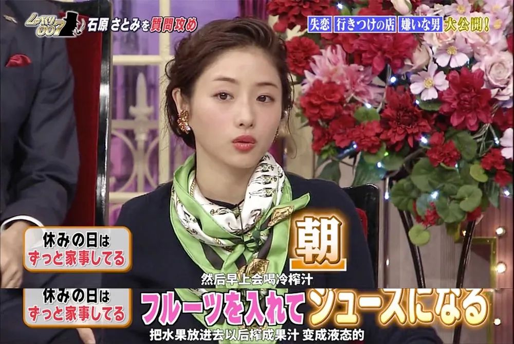 变美活教材!石原里美本人分享的23条“美丽经” 变美活教材!石原里美本人分享的23条“美丽经”