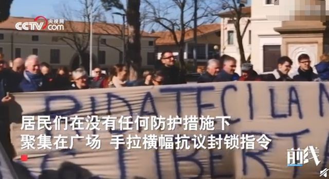 胡锡进：意大利封城不是我们理解的那种“封城”