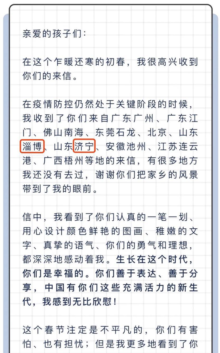 钟南山简谱(2)