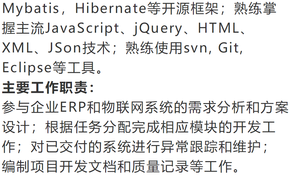 温氏集团招聘_超多岗位任你挑 三环电子 温氏集团 南充一大波优质企业招人啦(2)