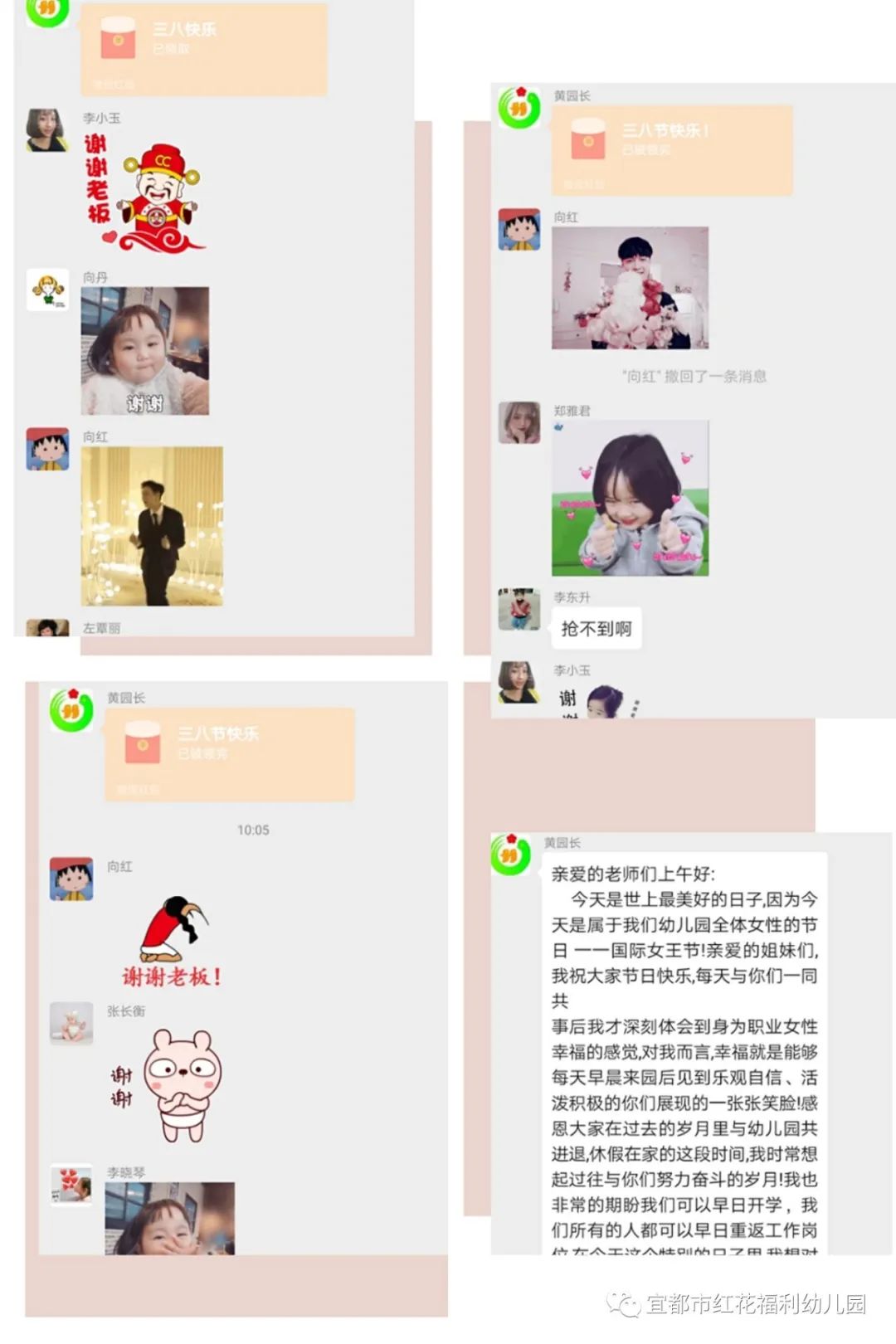 看图猜成语幼儿园大班_看图猜成语