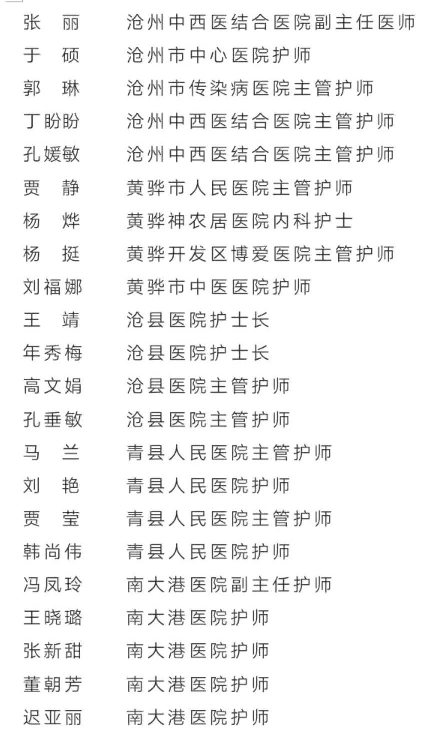 五朵金花简谱_蝴蝶泉边五朵金花简谱