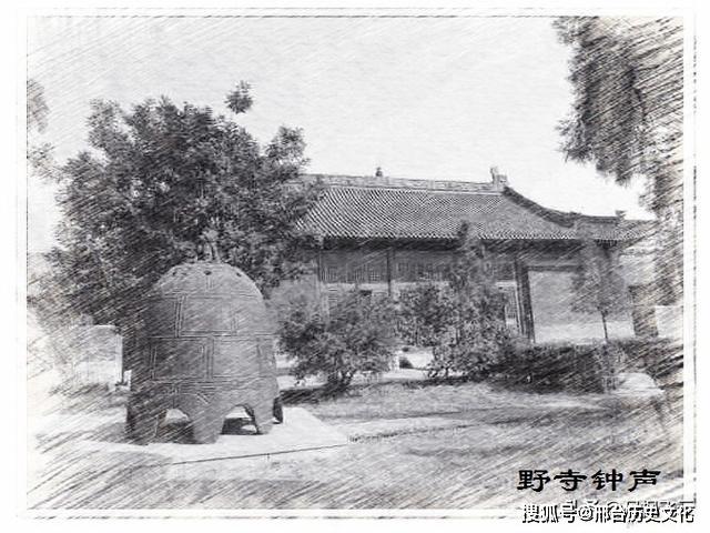 达活名泉【鸳水灵井【郡楼远眺,出自民国1943年版《邢台县志》5