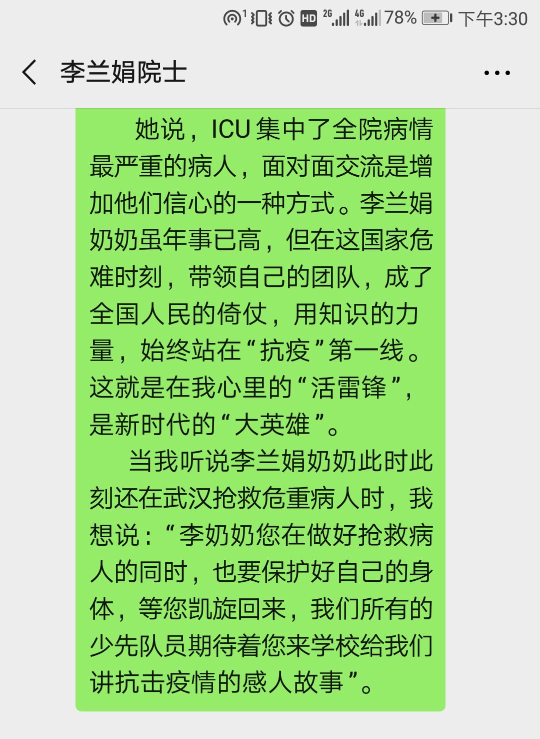 战疫情简谱_战疫情手抄报图片
