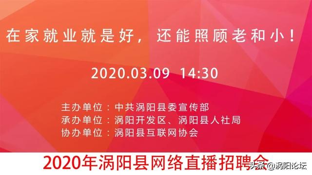 市南招聘信息_找工作,看过来 中山市南头镇人民政府招聘工作人员的公告(4)