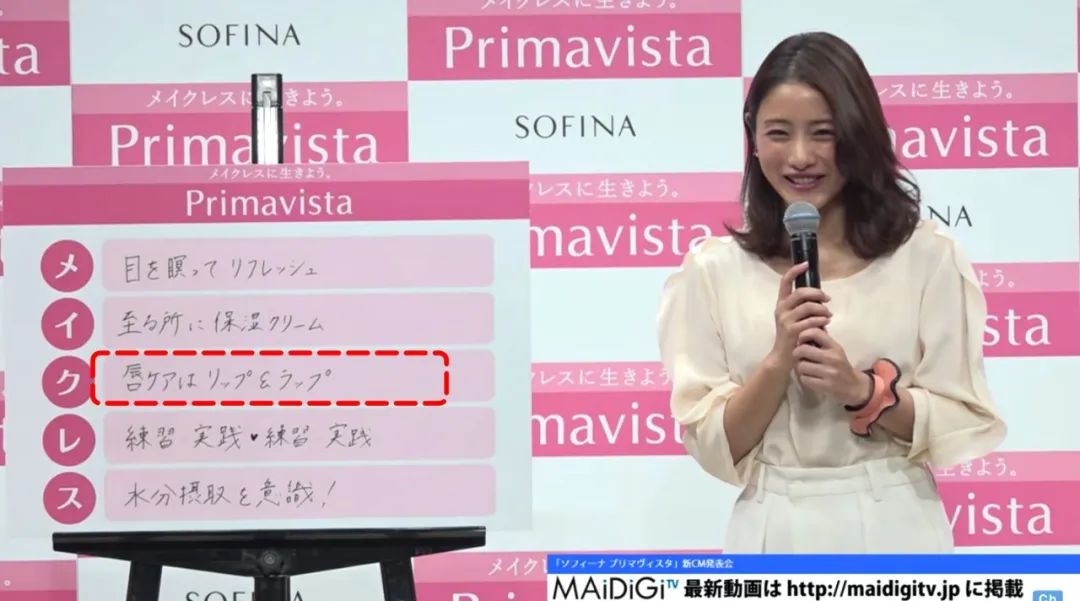 变美活教材!石原里美本人分享的23条“美丽经” 变美活教材!石原里美本人分享的23条“美丽经”