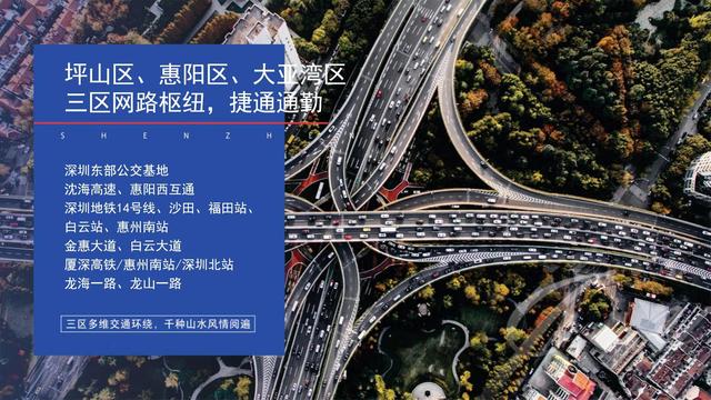 惠阳后浪悦府距离惠州地铁14号线最近的楼盘 就在楼下地铁口位置，开发商靠谱吗？卖完了？-营销中心