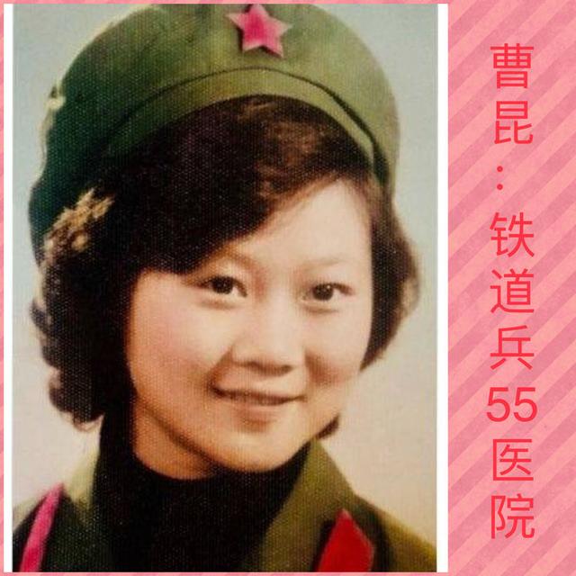 铁道兵十三师新兵六连女兵1981年元月合影.曹昆(前排左二.