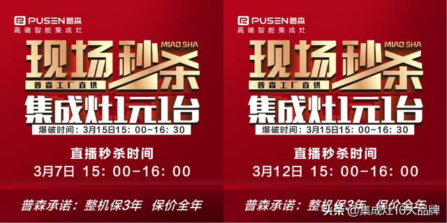 首饰直播秒杀 8f498e3369024292996972fb0c1110df.jpeg