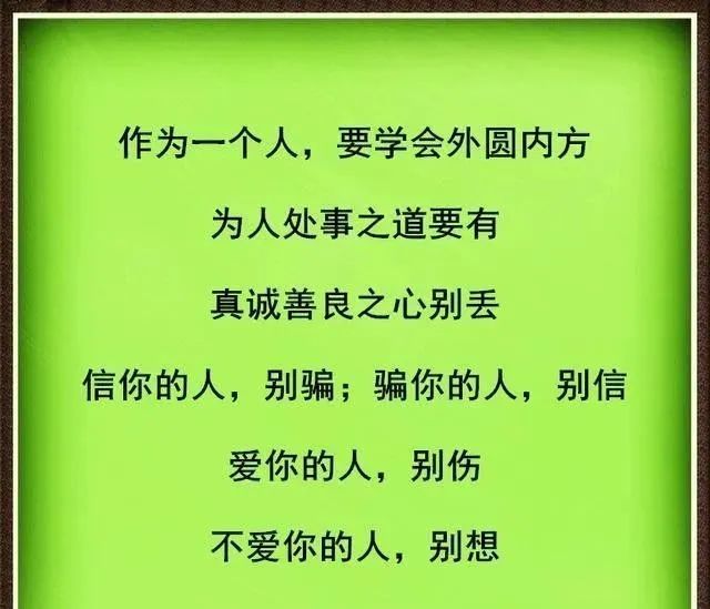 人心隔肚皮,知人知面不知心