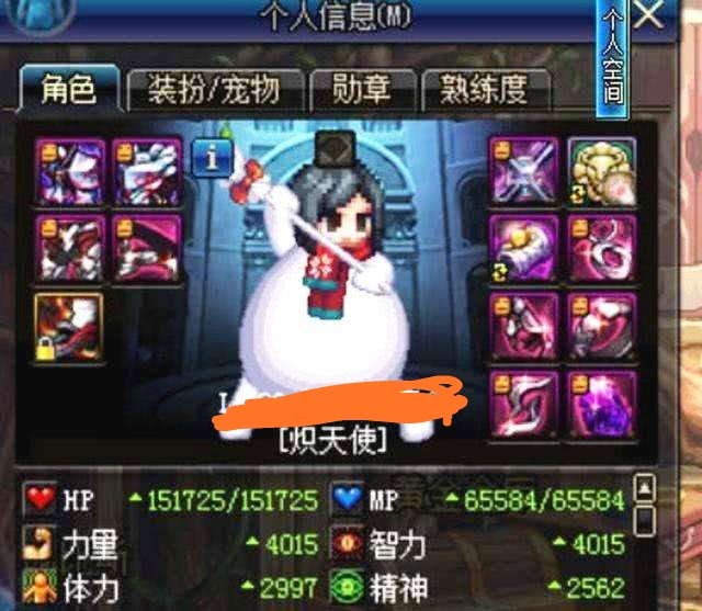地下城：“元首的愤怒”
