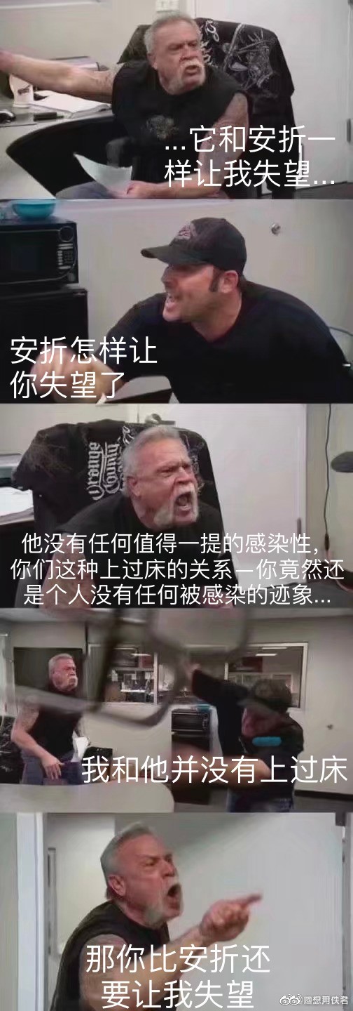 推文小蘑菇某陆上校风评被害全网都知道了陆沨不行