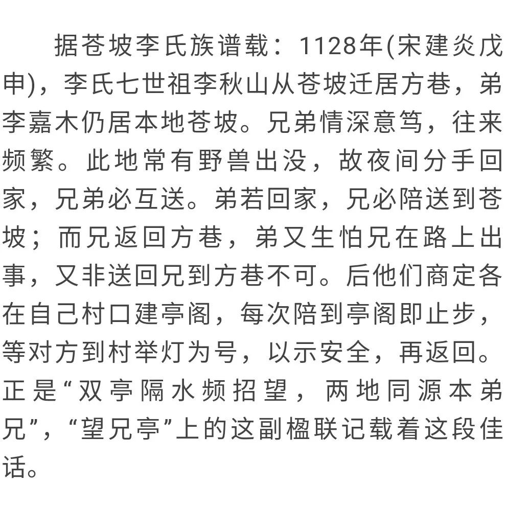 逶迤绿水长曲谱_青山绿水图片(3)