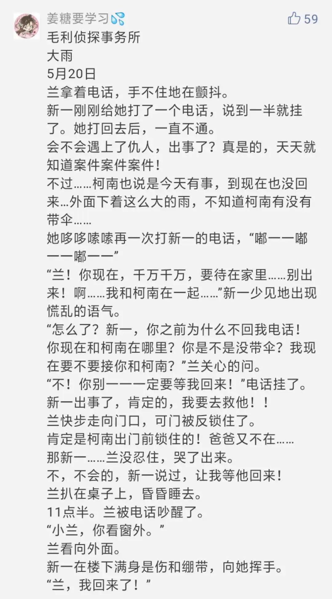 歪简谱_小板凳你别歪儿歌简谱(3)