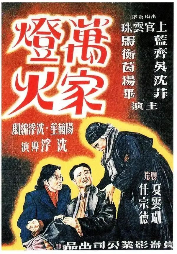 上官云珠诞辰百年韦然谈上官云珠与程述尧