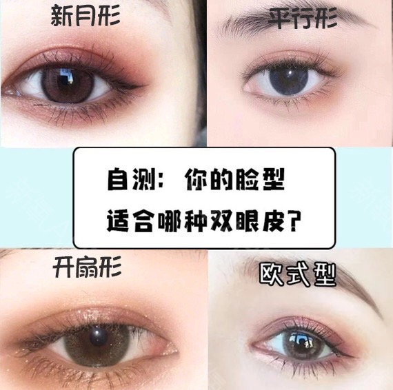 怎么拥有高鼻梁和双眼皮 9ebbd2792edd497c8d6c308b0c1c7d6f.jpeg