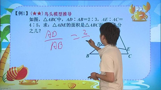 又一人口大省宣布开学_开学黑板报(2)