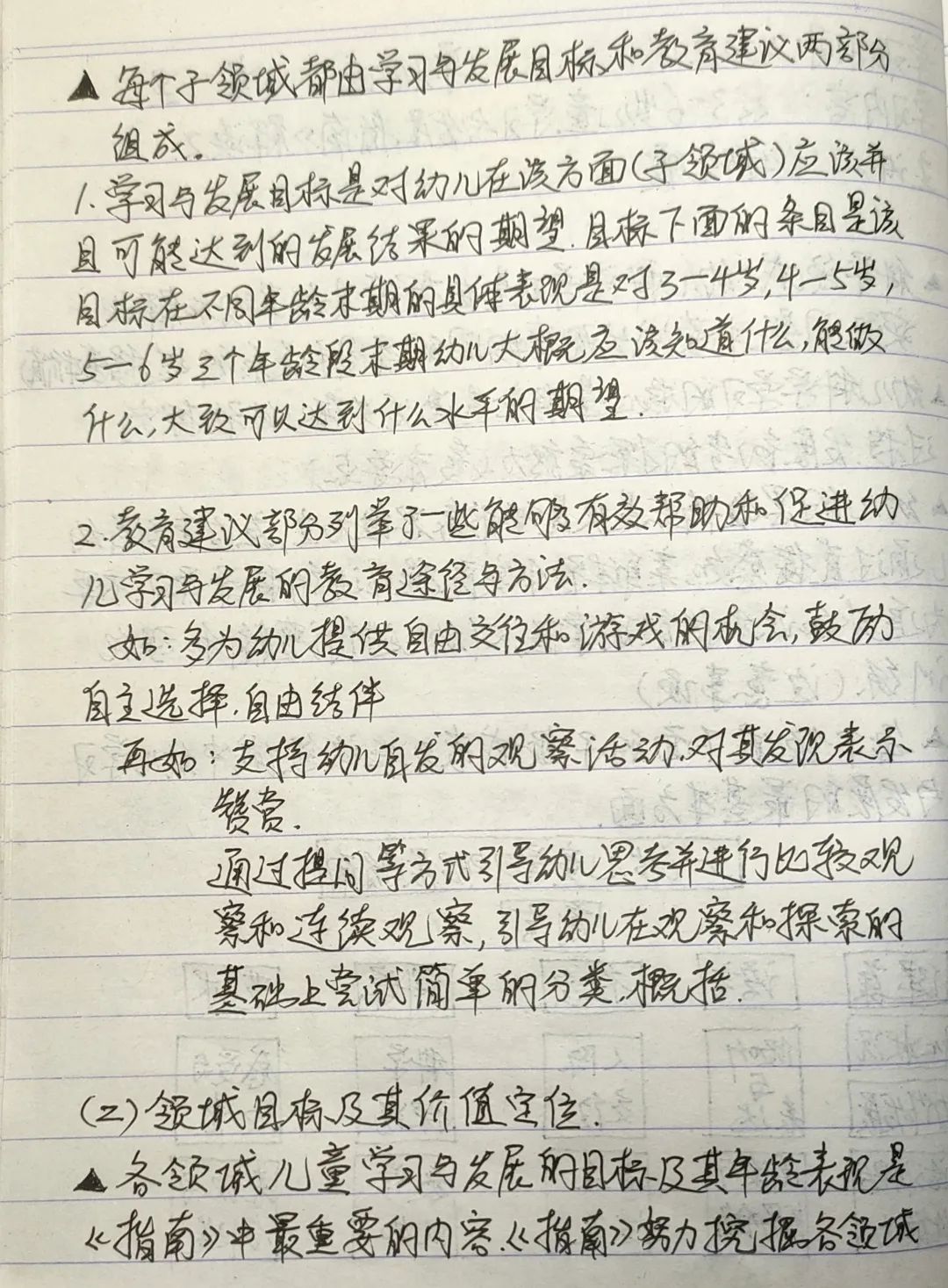 练功简谱_舞蹈练功服(3)